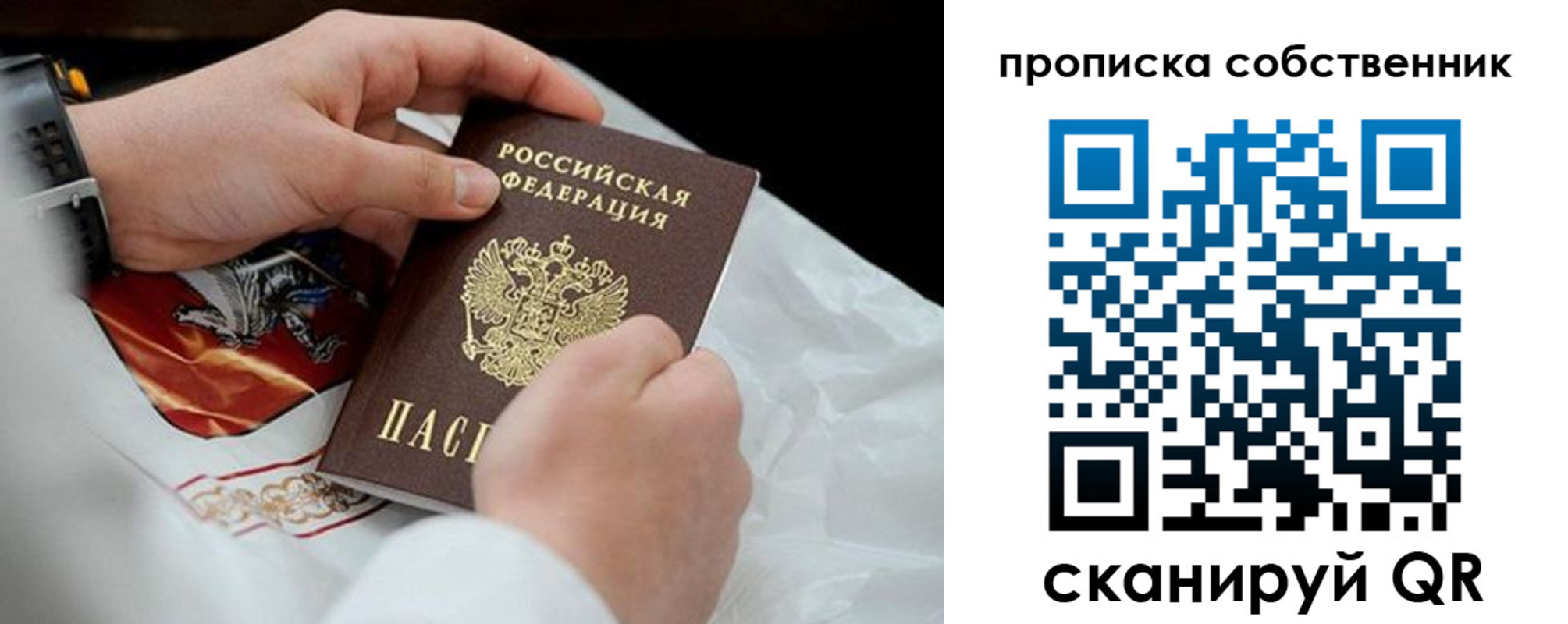 регистрация для дет. сада в Великом Новгороде